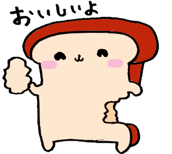 SYOKUPANCHAN sticker #1633448