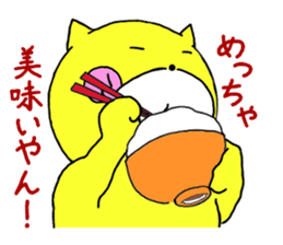 Sticker of yellow dog sticker #1633653