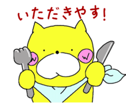 Sticker of yellow dog sticker #1633654