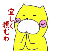 Sticker of yellow dog sticker #1633657