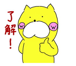 Sticker of yellow dog sticker #1633659