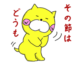 Sticker of yellow dog sticker #1633665