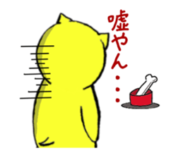 Sticker of yellow dog sticker #1633673