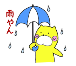 Sticker of yellow dog sticker #1633674