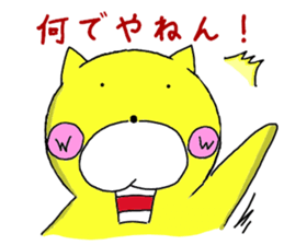 Sticker of yellow dog sticker #1633678