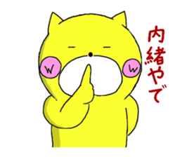 Sticker of yellow dog sticker #1633684