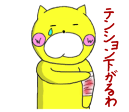 Sticker of yellow dog sticker #1633687