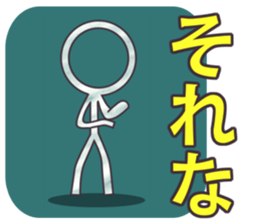 Blackboard War sticker #1633703