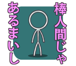 Blackboard War sticker #1633708