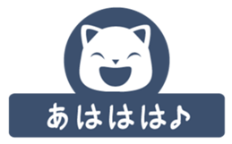 shironyanko 0 sticker #1634332