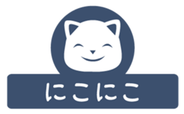 shironyanko 0 sticker #1634335