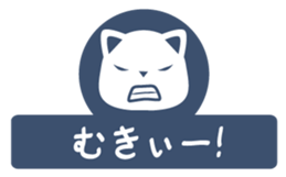 shironyanko 0 sticker #1634343