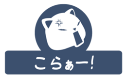 shironyanko 0 sticker #1634344