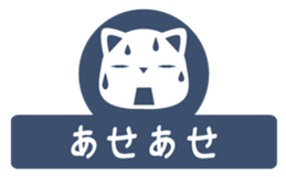 shironyanko 0 sticker #1634345