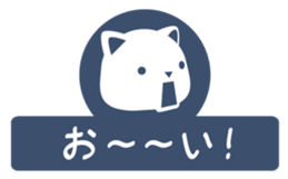 shironyanko 0 sticker #1634347