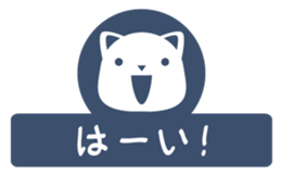 shironyanko 0 sticker #1634348