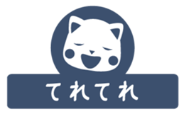 shironyanko 0 sticker #1634351