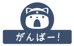 shironyanko 0 sticker #1634354