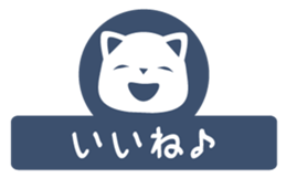 shironyanko 0 sticker #1634357