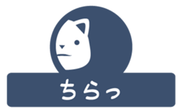 shironyanko 0 sticker #1634365