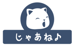 shironyanko 0 sticker #1634368