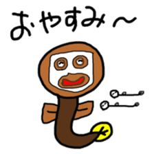 Unarin hamamatsu japan sticker #1634476
