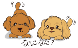 Lady&Charo sticker #1634971