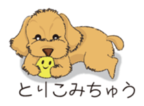 Lady&Charo sticker #1634984