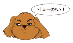 Lady&Charo sticker #1634999