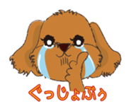 Lady&Charo sticker #1635000