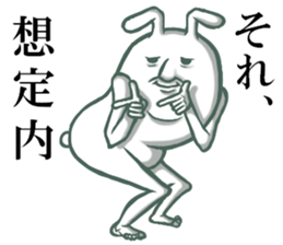 Strange rabbit. sticker #1635030