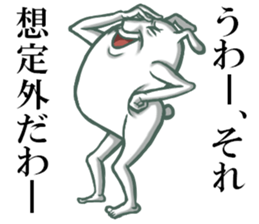 Strange rabbit. sticker #1635031