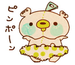 yurufuwa*yurufuwa sticker #1635169