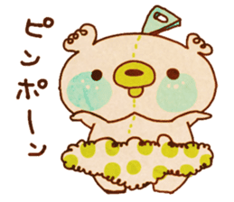 yurufuwa*yurufuwa sticker #1635169