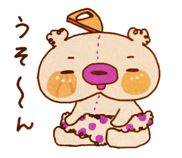 yurufuwa*yurufuwa sticker #1635171