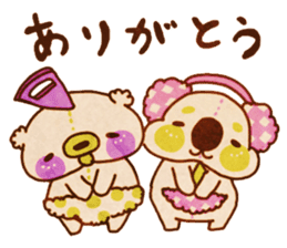 yurufuwa*yurufuwa sticker #1635206