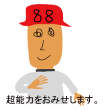 Mr88 use supernatural power sticker #1635649