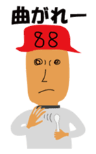 Mr88 use supernatural power sticker #1635650