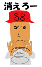 Mr88 use supernatural power sticker #1635651