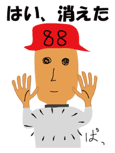 Mr88 use supernatural power sticker #1635652