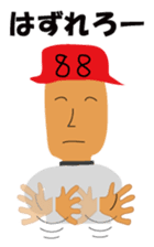 Mr88 use supernatural power sticker #1635654