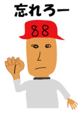 Mr88 use supernatural power sticker #1635655