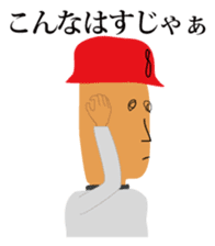 Mr88 use supernatural power sticker #1635656