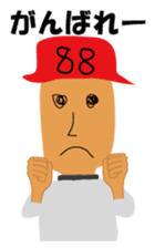 Mr88 use supernatural power sticker #1635657