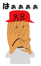 Mr88 use supernatural power sticker #1635659