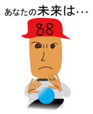 Mr88 use supernatural power sticker #1635662