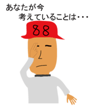 Mr88 use supernatural power sticker #1635663