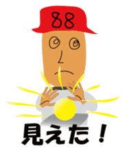 Mr88 use supernatural power sticker #1635664