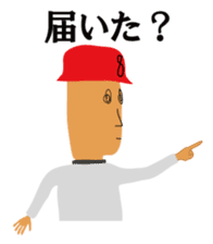 Mr88 use supernatural power sticker #1635665