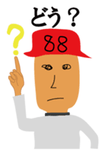 Mr88 use supernatural power sticker #1635668